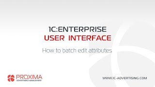 How to batch edit attributes at various documents on 1C:Enterprise