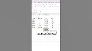 สูตรหาค่าเฉลี่ย Average คือะไร และ ควรใช้ตอนไหน #iwasjame #office  #exceltricks #exceltips #excel