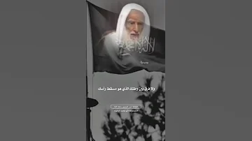 ما ذكر من أن حب الوطن من الإيمان ونسب للرسول ﷺ الشيخ ابن عثيمين 