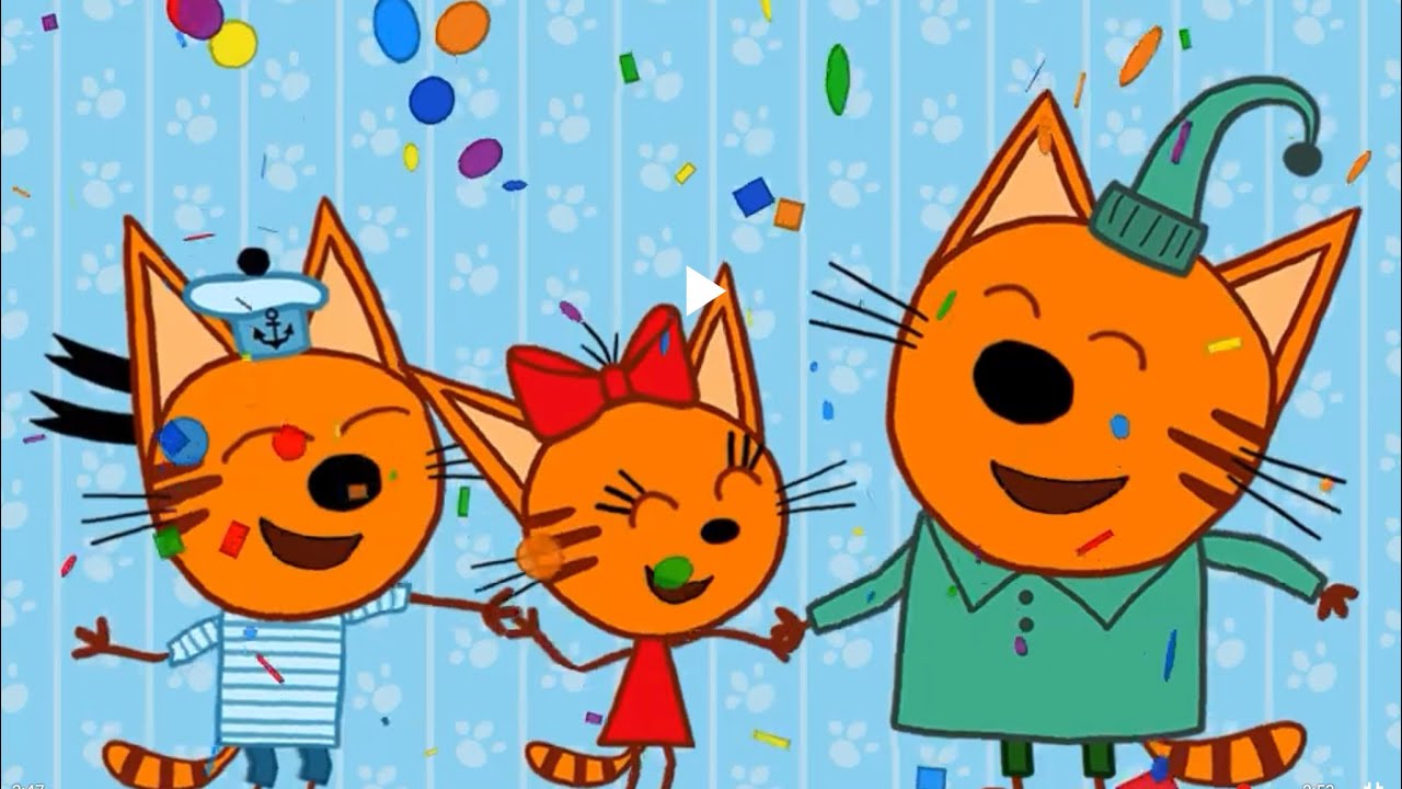 Кот компот и карамелька. Три кота компот с шариками. Три кота Коржик Карамелька и компот. Шар Коржик три кота. Игра Карамелька три кота