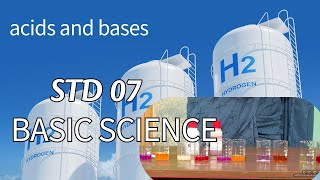 First Bell 3.0 STD 07 BASIC SCIENCE UNIT 02 part  02 Epi 07