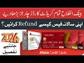 Bank alfalah credit card charges 2024  bank alfalah credit cards complete detail 2024 bankalfalah