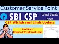 SBI CSP Update Withdrawal Limit 2025 | SBI CSP New Update 2025 | #sbicsp #sbicspnewupdate