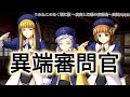 【最後に】うみねこのなく頃に散 ～真実と幻想の夜想曲～実況part13【愛は勝つ】