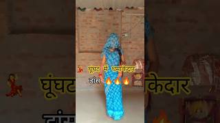🌸मोर रानियां 👰 अरविंद अकेला #dance #trending #desi dance#viralvideo #bhojpuri