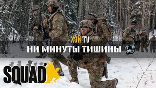 :    |     [ SQUAD ]