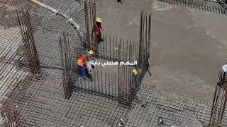 سيمكس اسمنت اسيوط، اساس البناء في مصر!