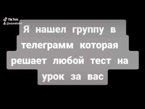 Где Найти Ответы По Фото