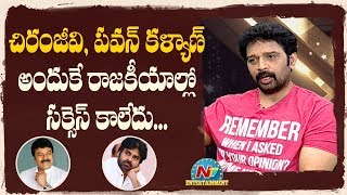 J D Chakravarthy Comments About Chiranjeevi And Pawan Kalyan Political Journey  Ntv Entertainment