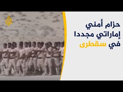 🇾🇪 اليمن.. مليشيات غير نظامية بتنسيق مع المجلس الانتقالي الجنوبي