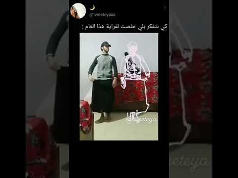 مول شاش لمضلاء اكتروا من اشتركات