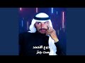 لبست جنز