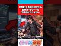【悲報】人気ボカロPさん、Vtuber業界のタブーにブチギレてしまう…