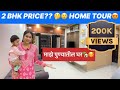      pune apartment tour  2 bhk budget home  marathi vlog