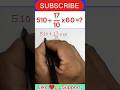 Bodmas सीखे #ytshorts #shortvideo #maths #viralvideo