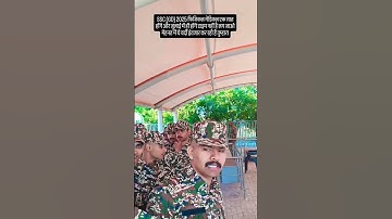 SSC (GD) 2025 physical medical date #ssbgd #agniveerbharti2025 #foji #sscgd #ytshorts