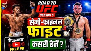 rabindra dhant ufc fight live ? road to ufc season 5 semi final || how to watch ufc live in mobile screenshot 3