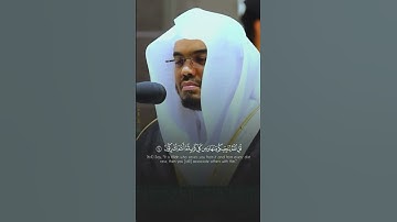 قُلْ مَن يُنَجِّيكُم مِّن ظُلُمَٰتِ ٱلْبَرِّ وَٱلْبَحْرِ - القارئ ياسر الدوسري