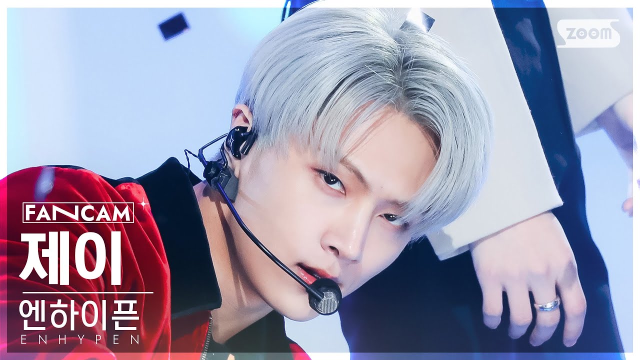 ハイパーシェイプ　ワム　※訳あり 안방1열 직캠4K] 엔하이픈 제이 'Sweet Venom' (ENHYPEN JAY FanCam