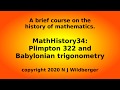 Plimpton 322 and Old Babylonian Trigonometry | History of Maths 34 | N J Wildberger