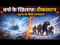 Humans vs Death 💀 | The Greatest Survival Story in Human History | Explained | Mr Gaurav Bansal