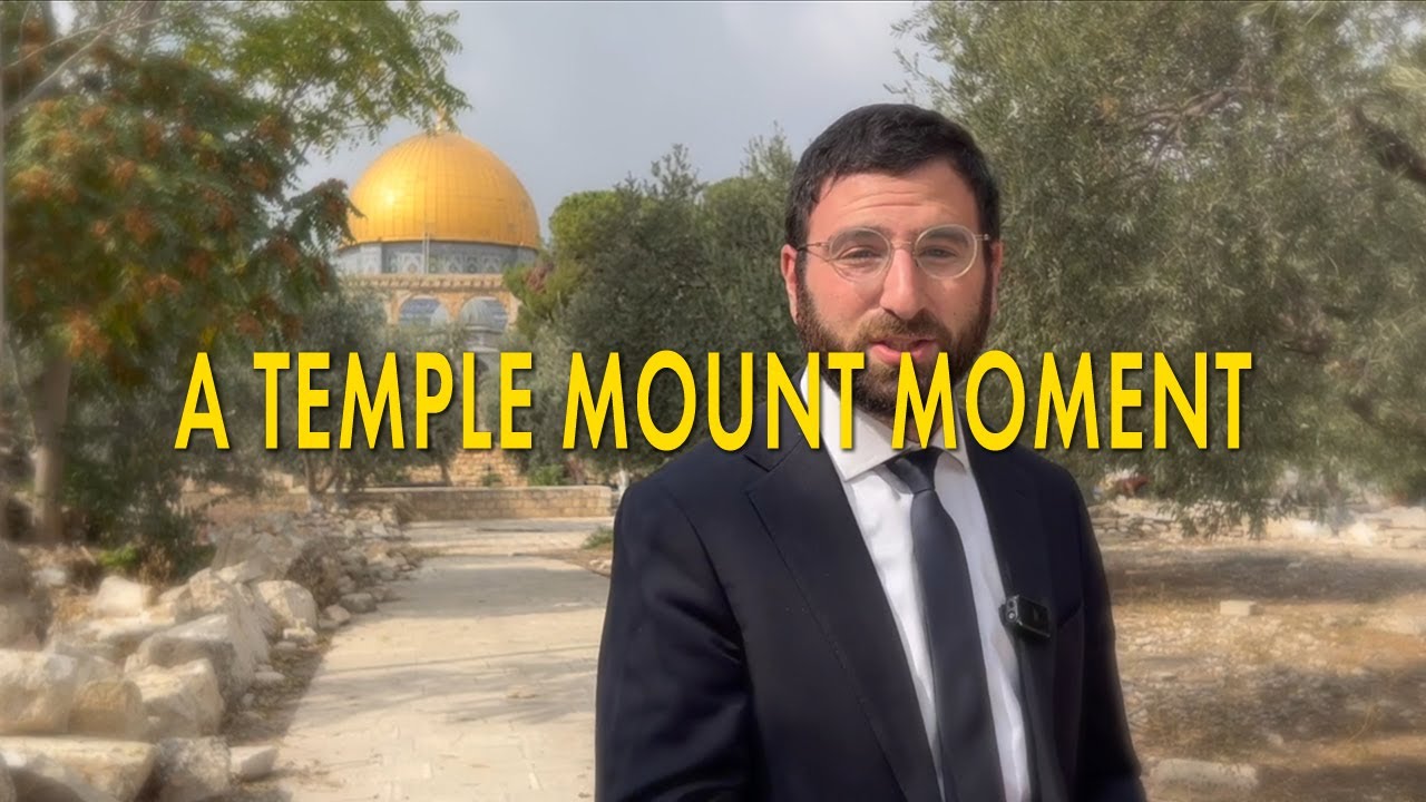 A Temple Mount Moment: Maimonides On The Temple Mount!