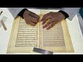 عمل دؤوب في بغداد لحماية مخطوطات تراثية تعود لقرون 