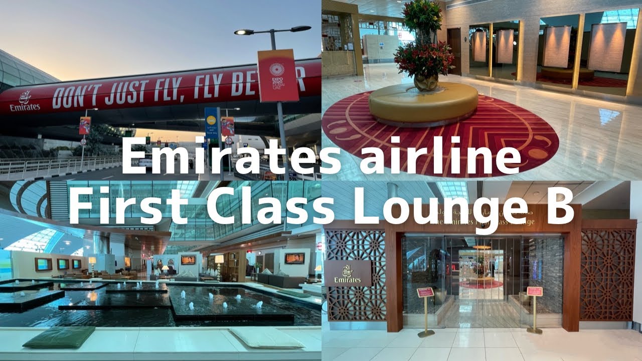 【UAE】Dubai international airport／Emirates First Class Lounge／エミレーツ航空
