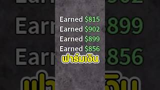 How to make money as fast as possible in Blox Fruit 2025 without limits, must see screenshot 4