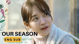Our Season (2023) official trailer | Korean movie [Eng Sub] |Shin Min Ah And Kim Hae Sook