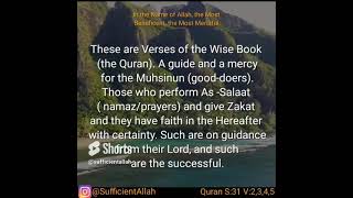 Sufficientallah Quran S:31 V:2,3,4,5