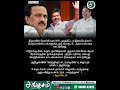 5 வருடங்கள் மக்கள் தாங்கள் விரும்பிய மாற்றத்தை பெற்றிருக்கிறார்கள்   #tvk #tvkvijay