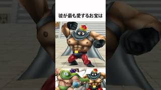 Dragon Quest Guide [Kandata Oyabun]