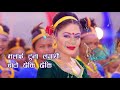 Chari Chatta Pari || Kanchhi || Lyrical Video || Dayahang Rai, Shweta Khadka Mp3 Song