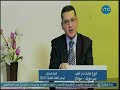 دار الطب | مع د. محمد إبراهيم حول عملية الحقن المجهري وزراعة الأجنة 23-7-2018