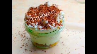 Как приготовить тирамису в домашних условиях / Вкусный рецепт тирамису