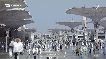 #أذكار_المساء - لغة الإشارة : د. خالد الذكير.