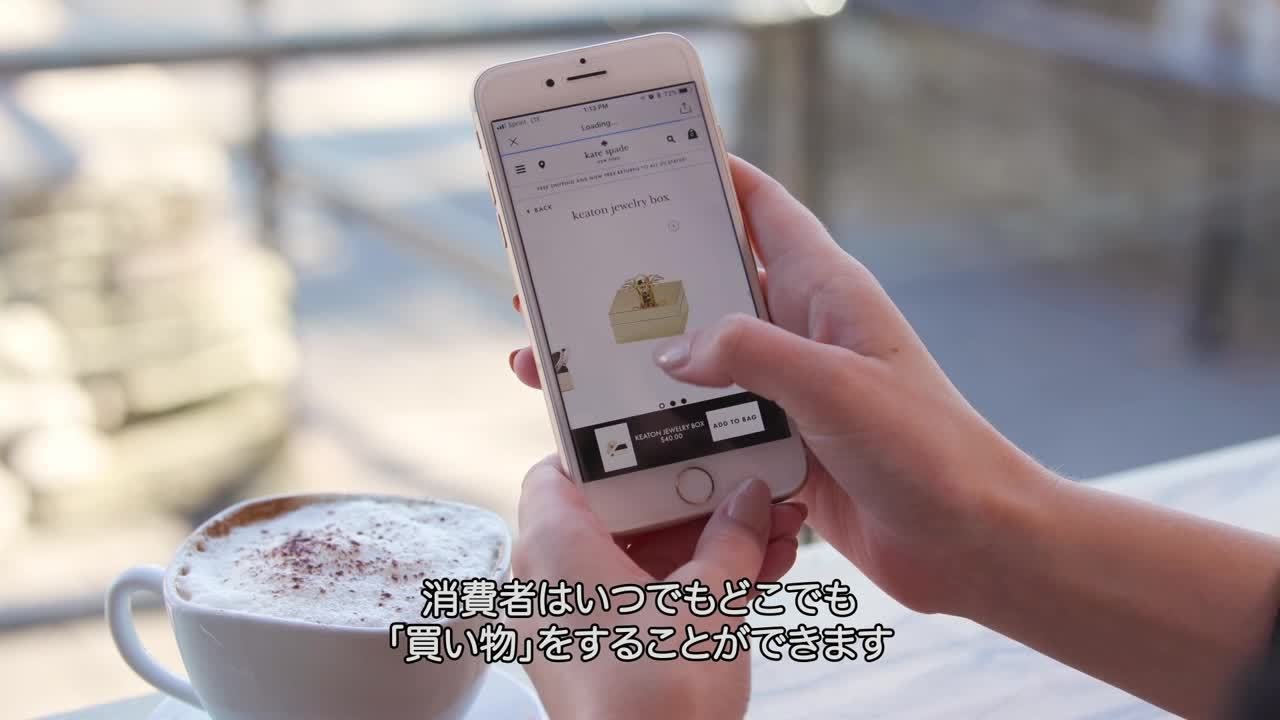 現代流消費行動パターンを考察 4つの面で変革されたショッピング Customer Success