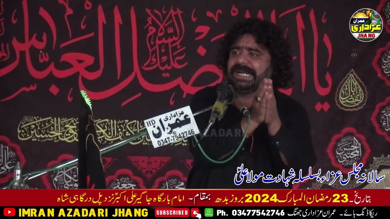 #zakir Syed Aqeel #Abbas mastimam bargah' jageer Ali Akbar )  Kram wala