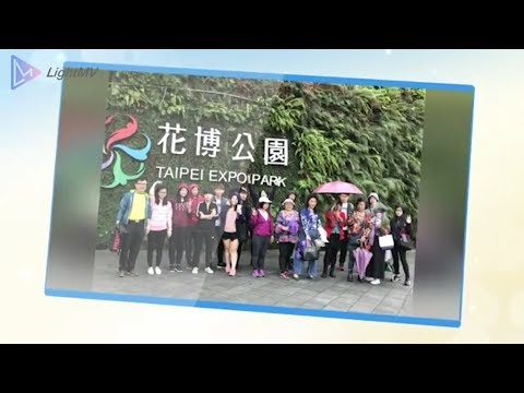泰北高中《105屆進修日資忠》畢業影片