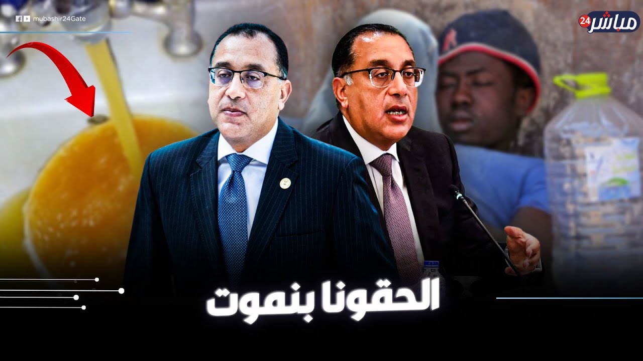 القصة الكاملة للمرض الغامض الذي ظهر في أسوان.. إيه اللي حصل في المياه؟