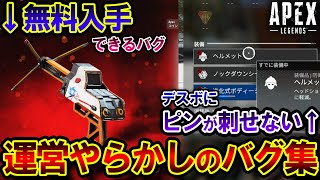 ワットソンスパレジェ