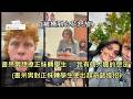 純情書呆男暗戀新來的正妹轉學生，使出超奇葩怪招成功撩到正妹 (中文字幕)
