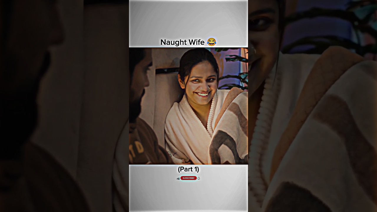 Naught Wife 😂@Saqibsaifi3738 #shorts #shortsfeed #funny