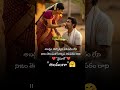 2. "అబద్ధం లేని, ప్రేమలే నిజమైన బలం" #ytshorts #motivation