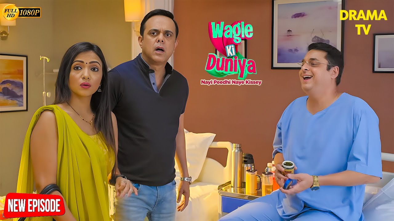 Harshan ने ऐसा क्या बताया Rajesh - Vandana को? | Wagle ki Duniya today Episode | Rajesh Vandana