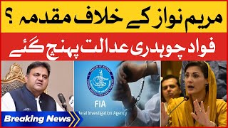 Case Against Maryam Nawaz | Fawad Chaudhry Reached FIA | Breaking News