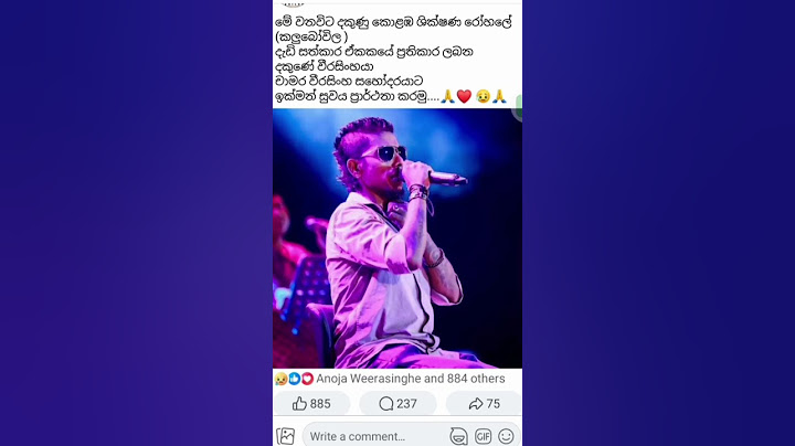 හදවතේ ගායකයට ඉක්මන් සුවය ප්‍රර්ථනා කරමු හැමෝම CHAMARA WEERASINGHE 🥺🙏#viral #shorts