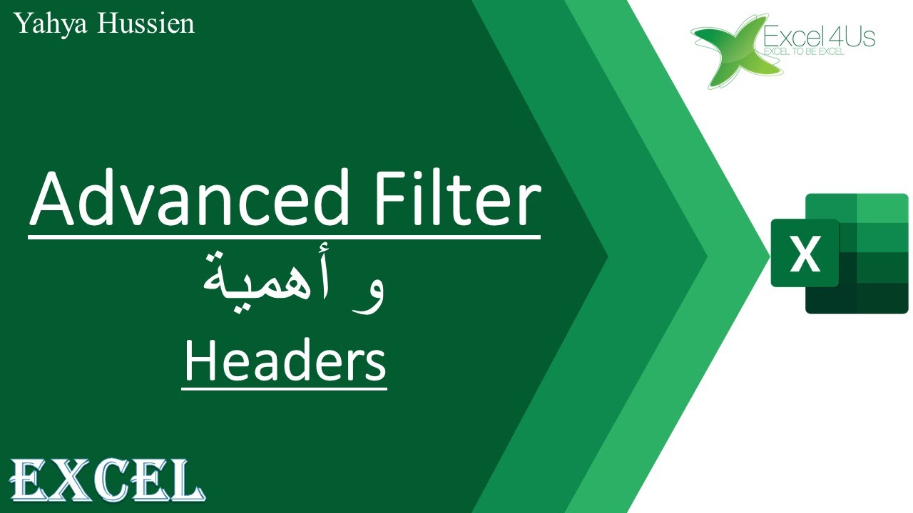 Headers And Advanced Filter أهمية رؤوس الأعمدة مع التصفية المتقدمة