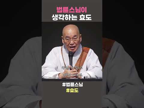 법륜스님 <strong>백일법문</strong>🔹기간:2025. 2.16(일) ~ 6.01(일)🔹접수마감:2025. 3.5(수) https://www.jungto.org/jungto/news_view/2279